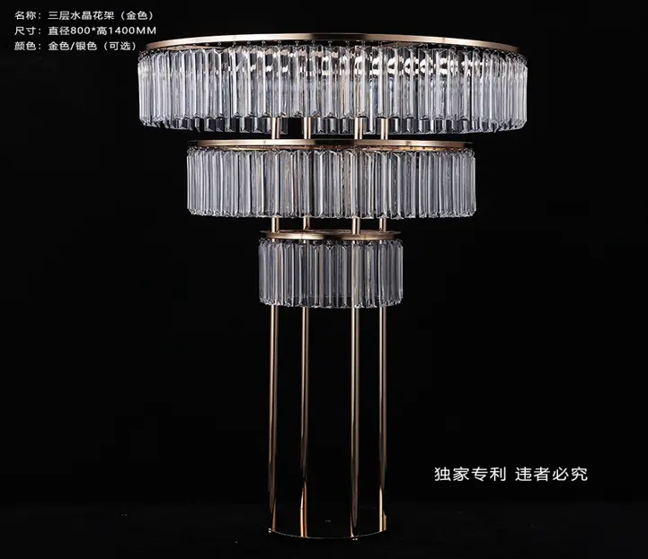 tall metal centerpiece